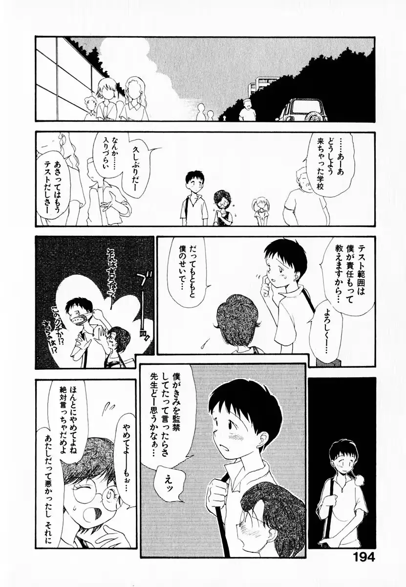 웹툰 이미지 197