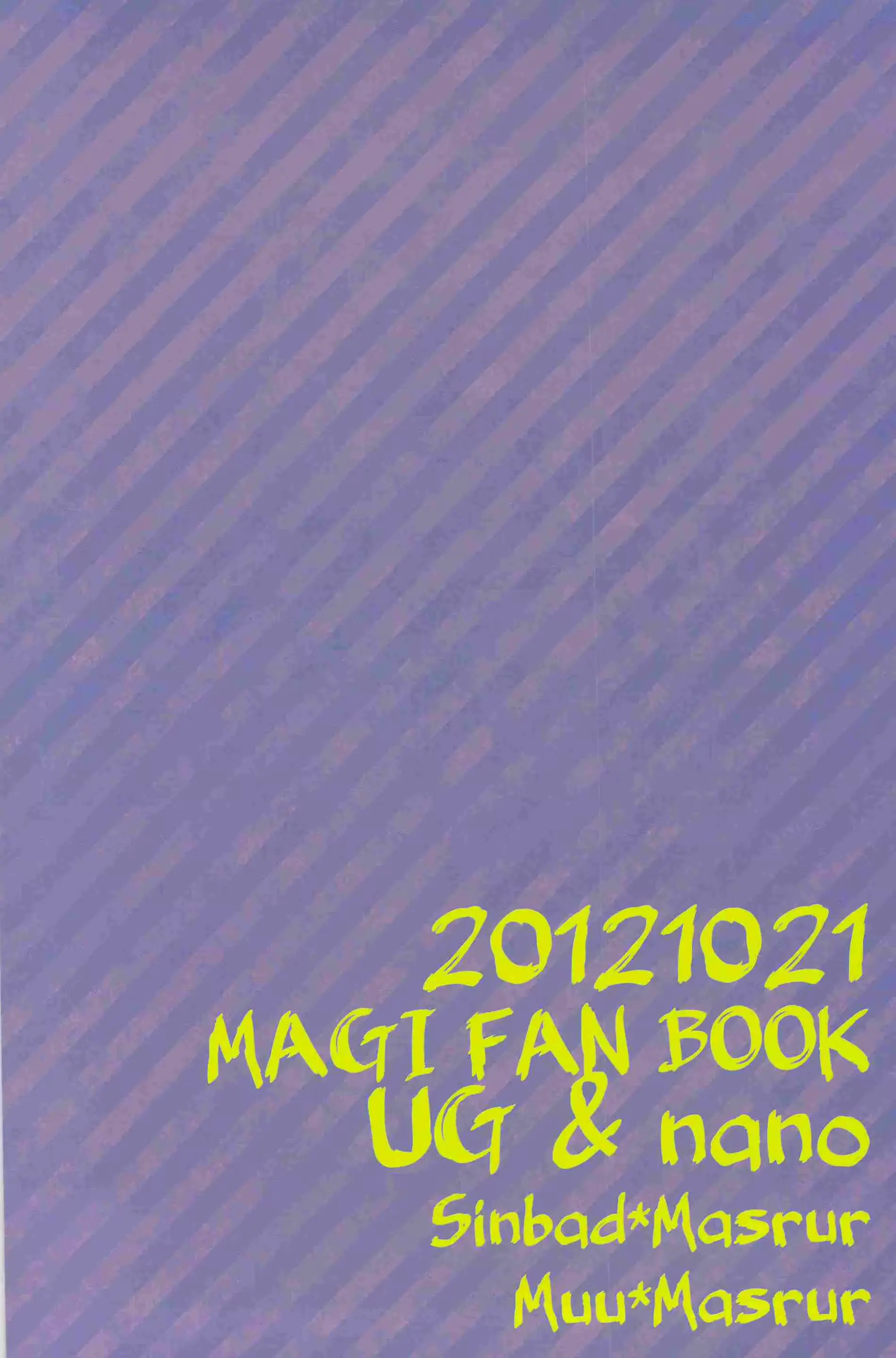 웹툰 이미지 29