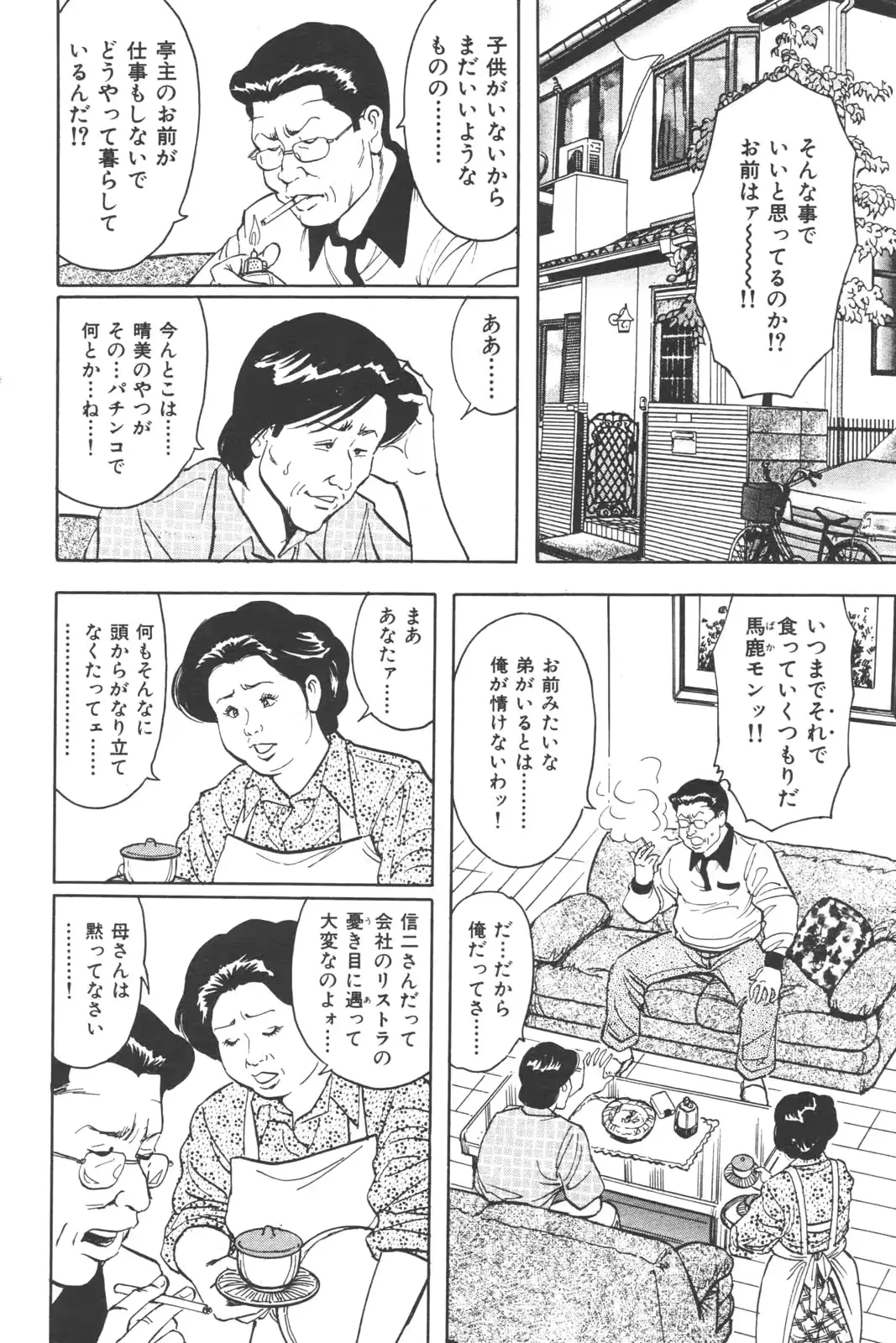 웹툰 이미지 122