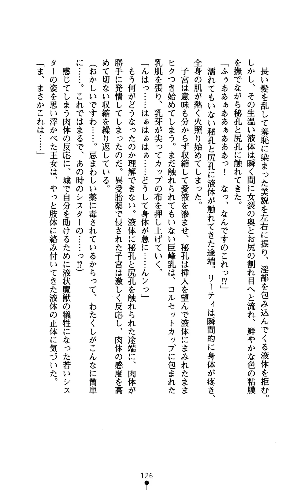 웹툰 이미지 141