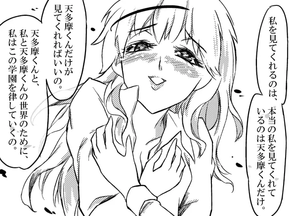 웹툰 이미지 75