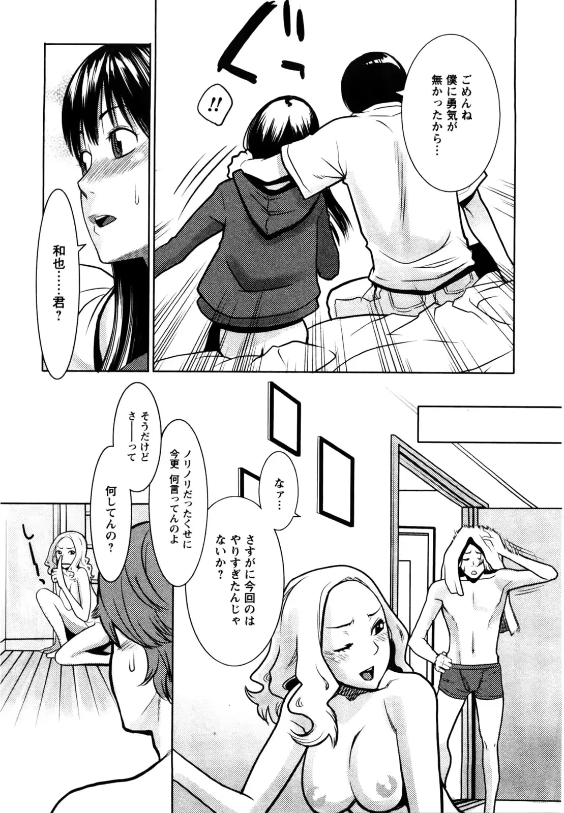 웹툰 이미지 81