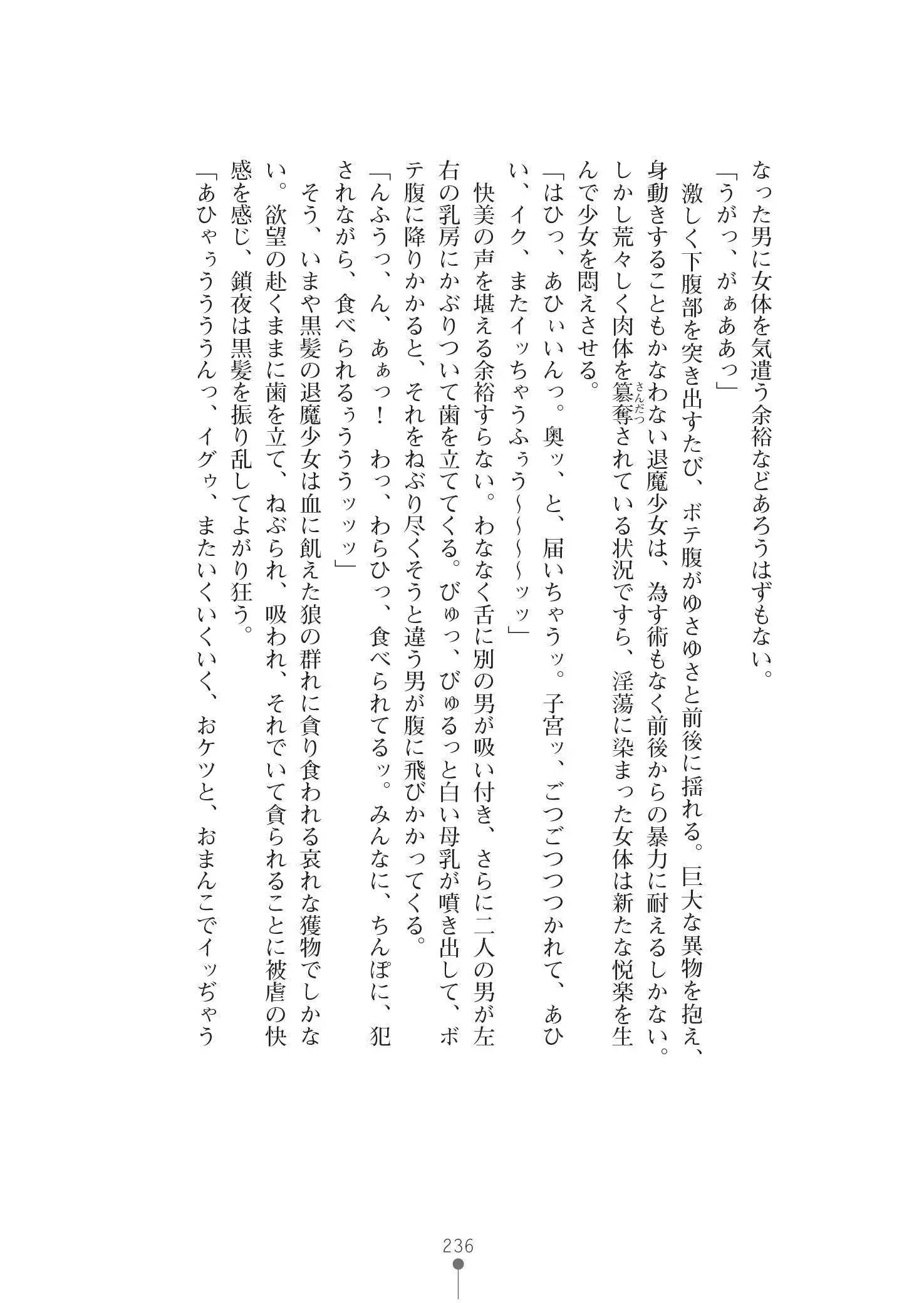 웹툰 이미지 249