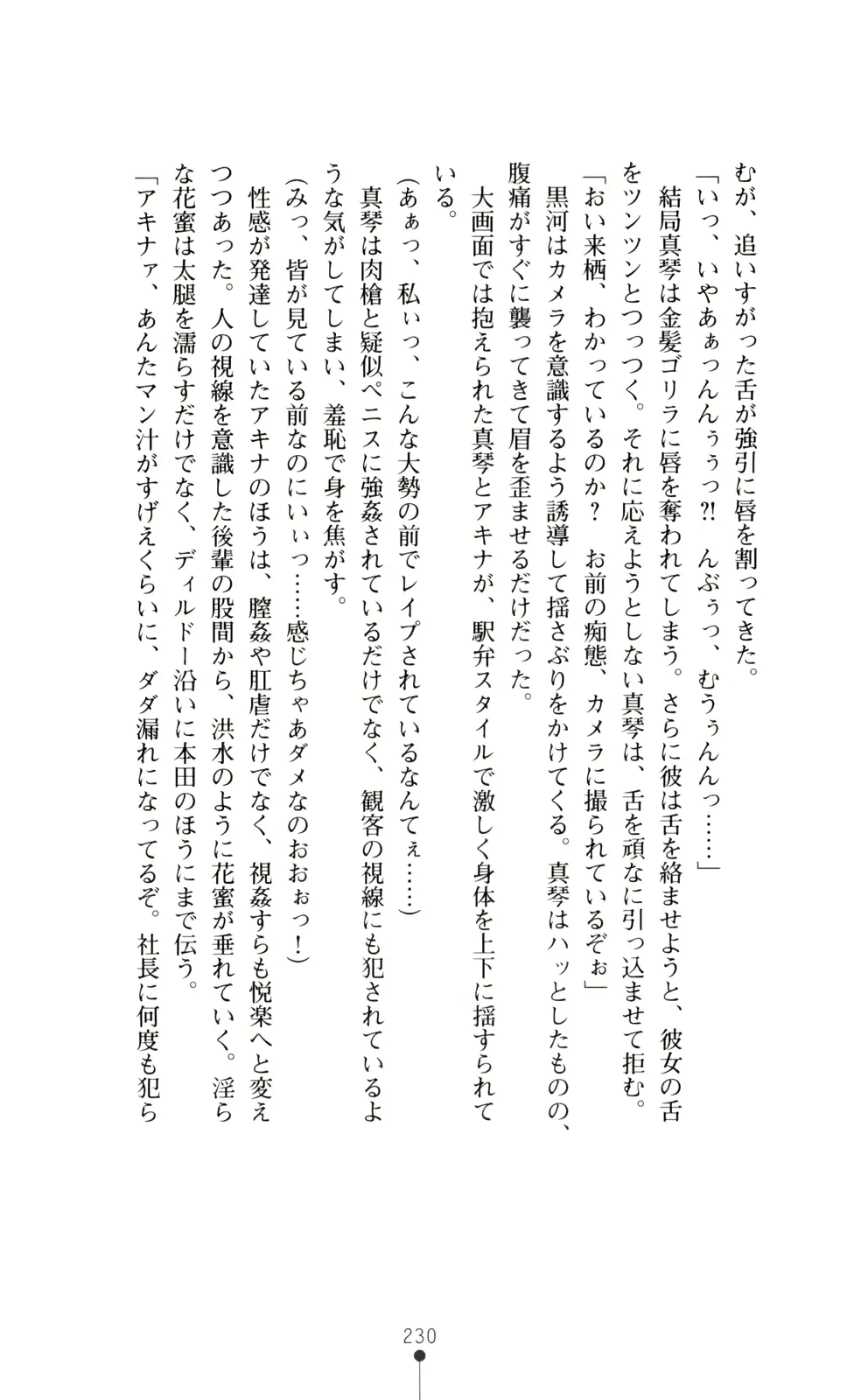 웹툰 이미지 244