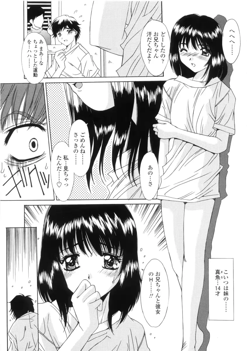 웹툰 이미지 82
