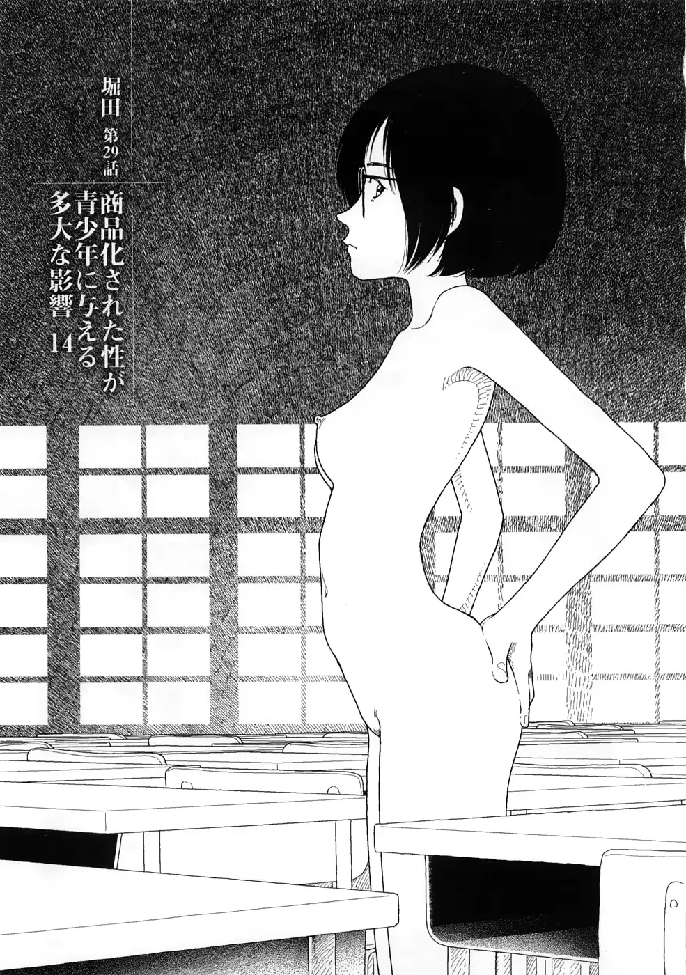 웹툰 이미지 171