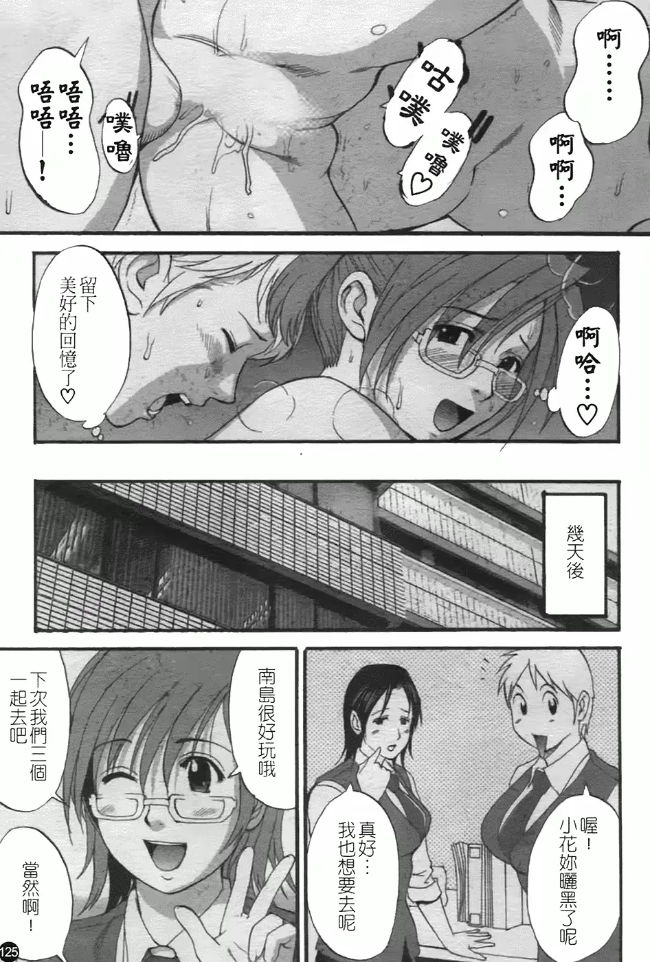 웹툰 이미지 128