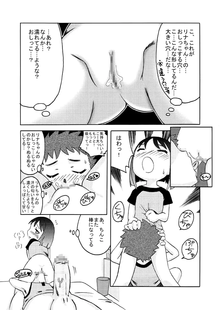 웹툰 이미지 13