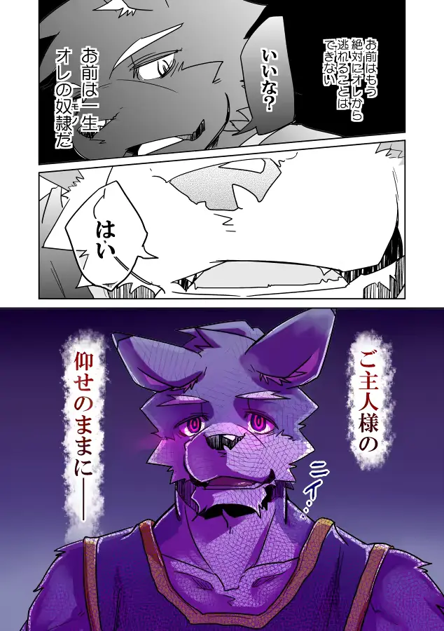 웹툰 이미지 16