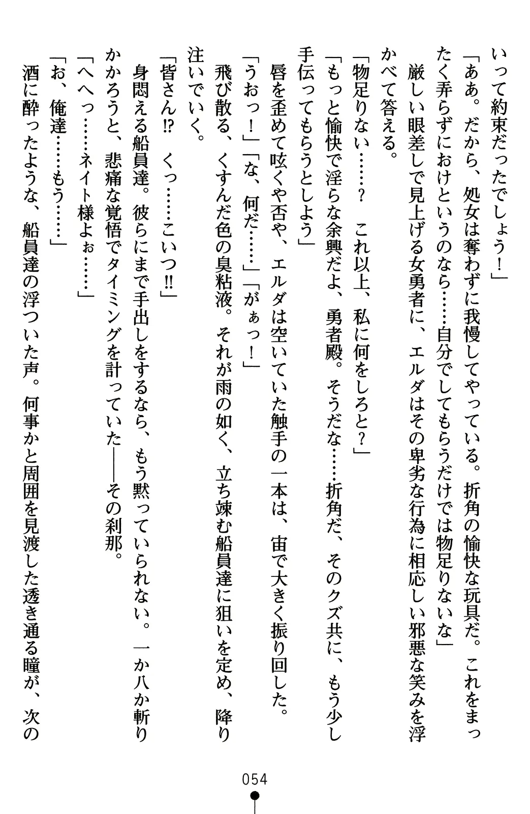 웹툰 이미지 73