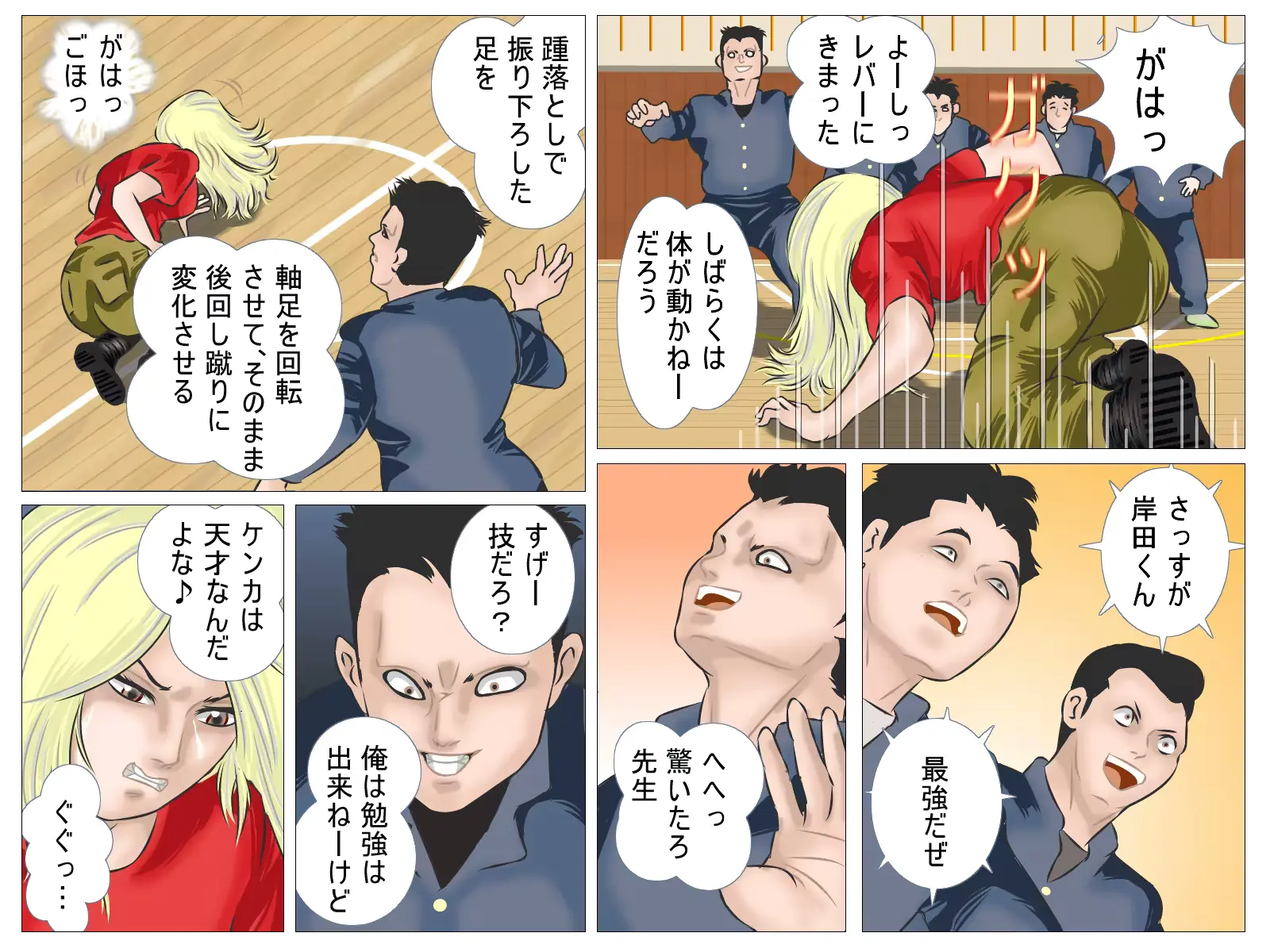 웹툰 이미지 27