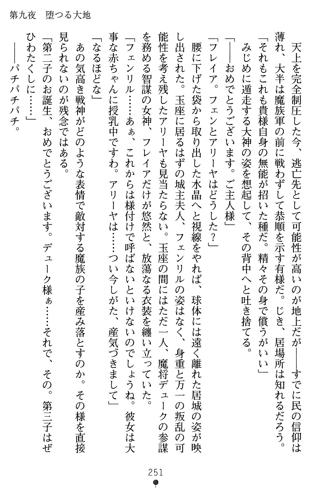 웹툰 이미지 264