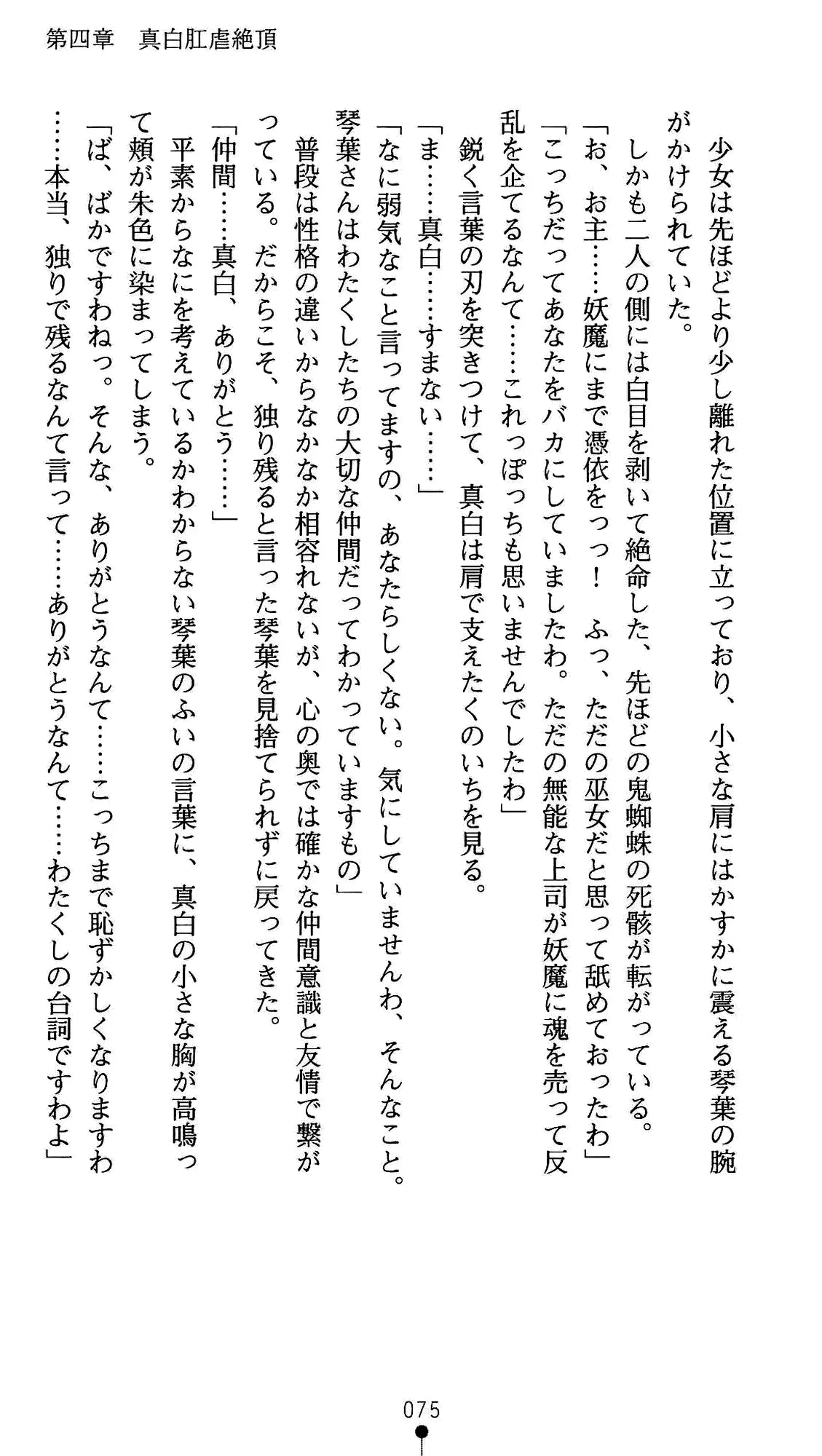 웹툰 이미지 86