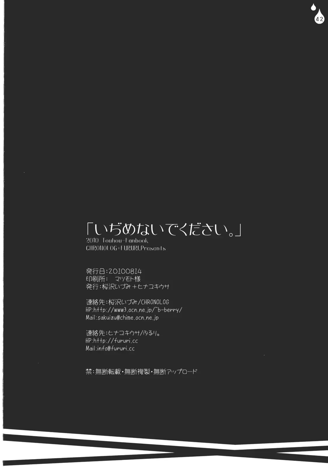 웹툰 이미지 41