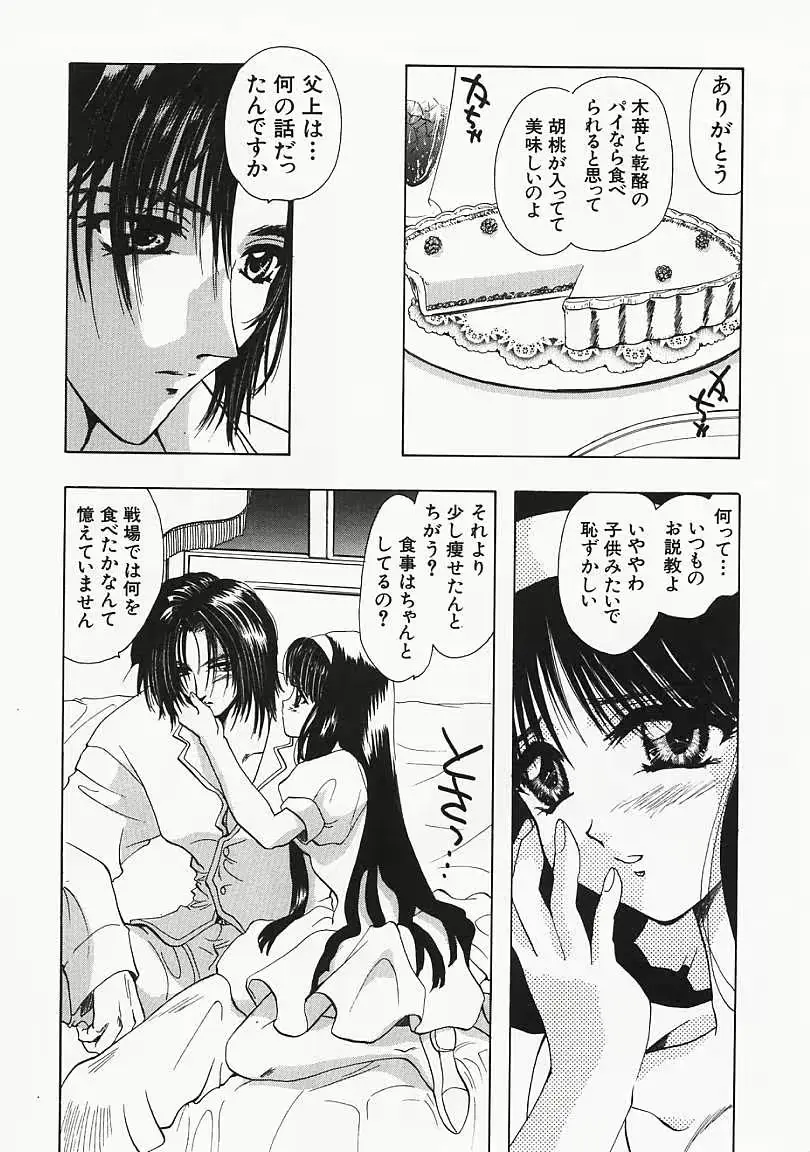웹툰 이미지 84