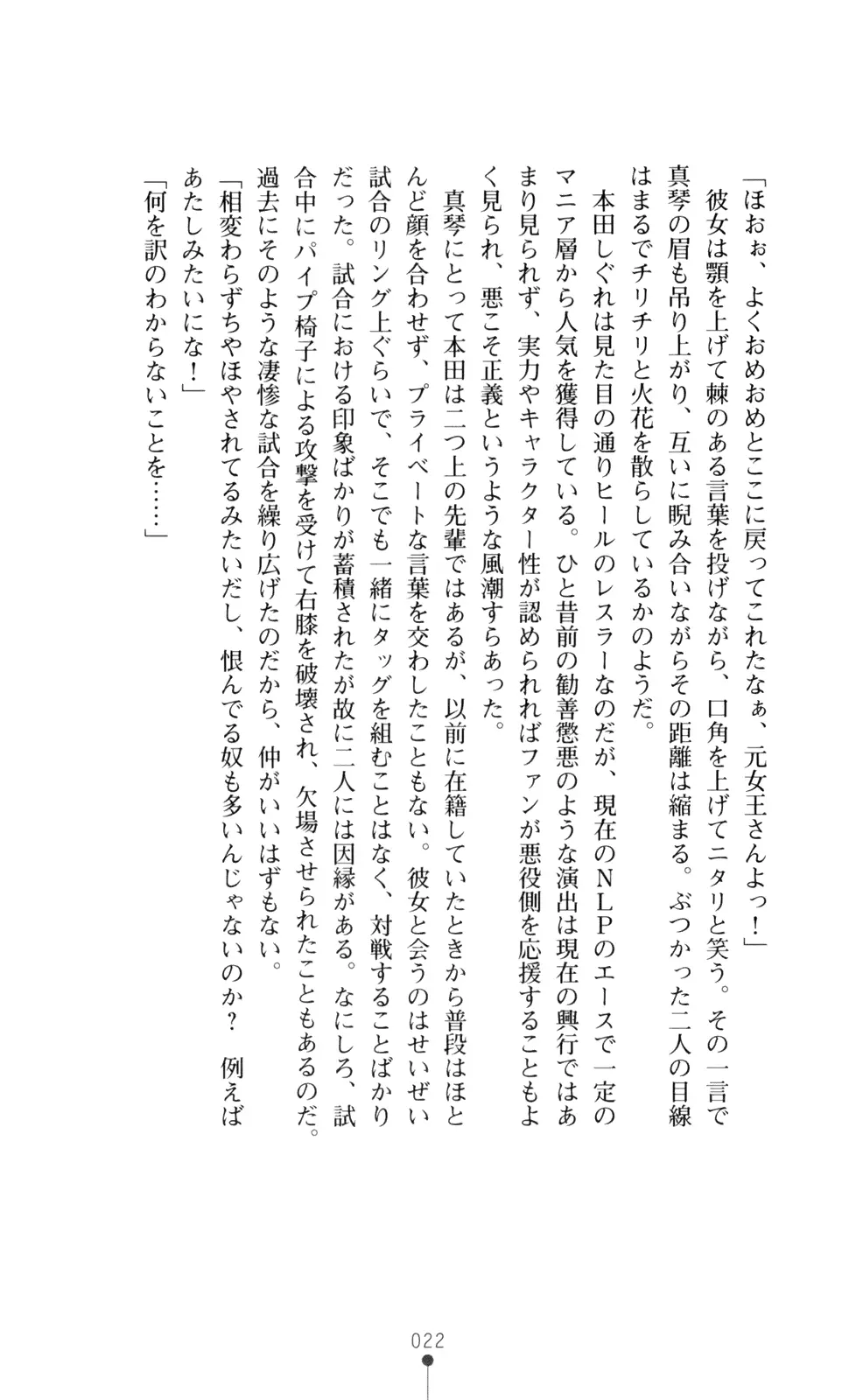 웹툰 이미지 36