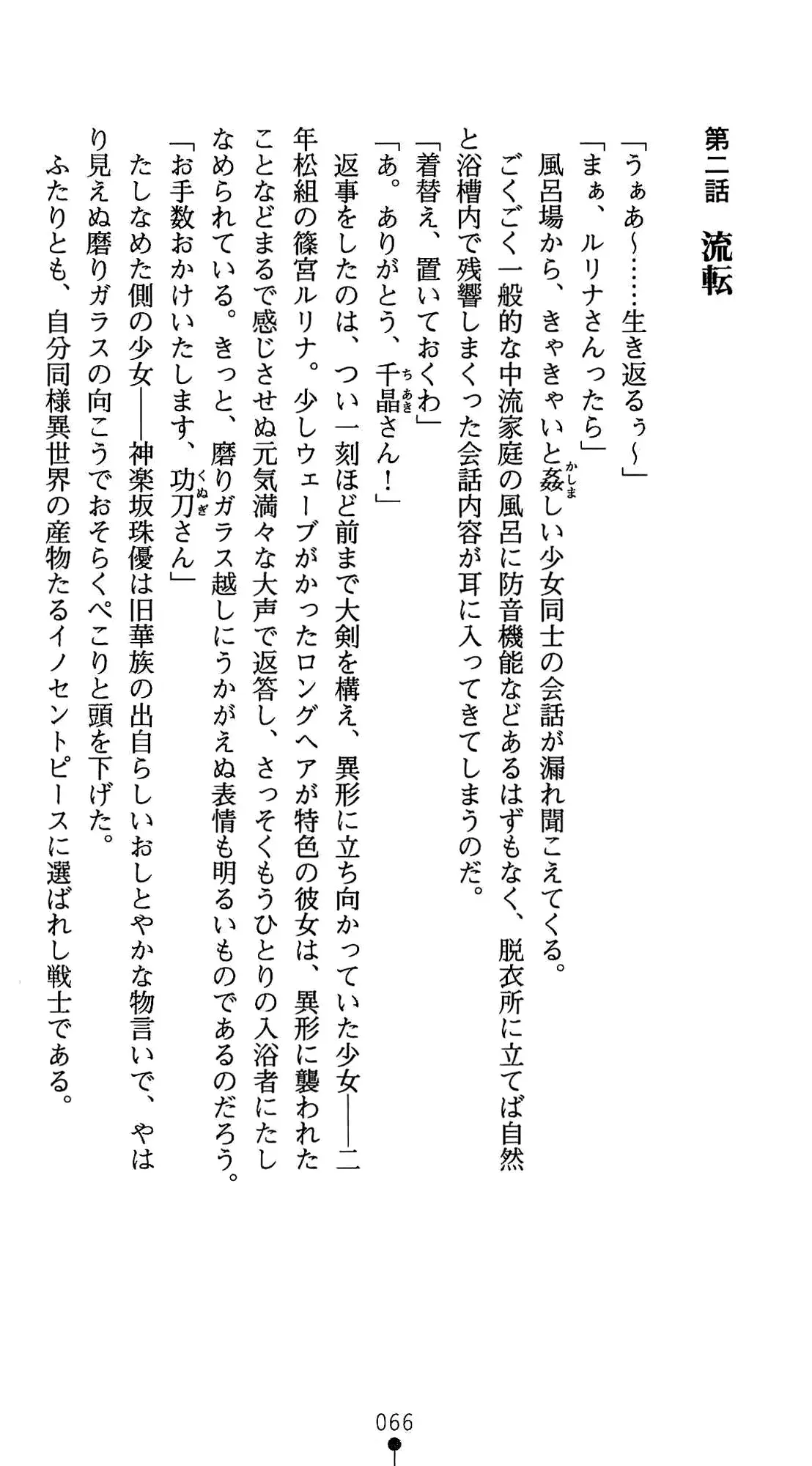 웹툰 이미지 79