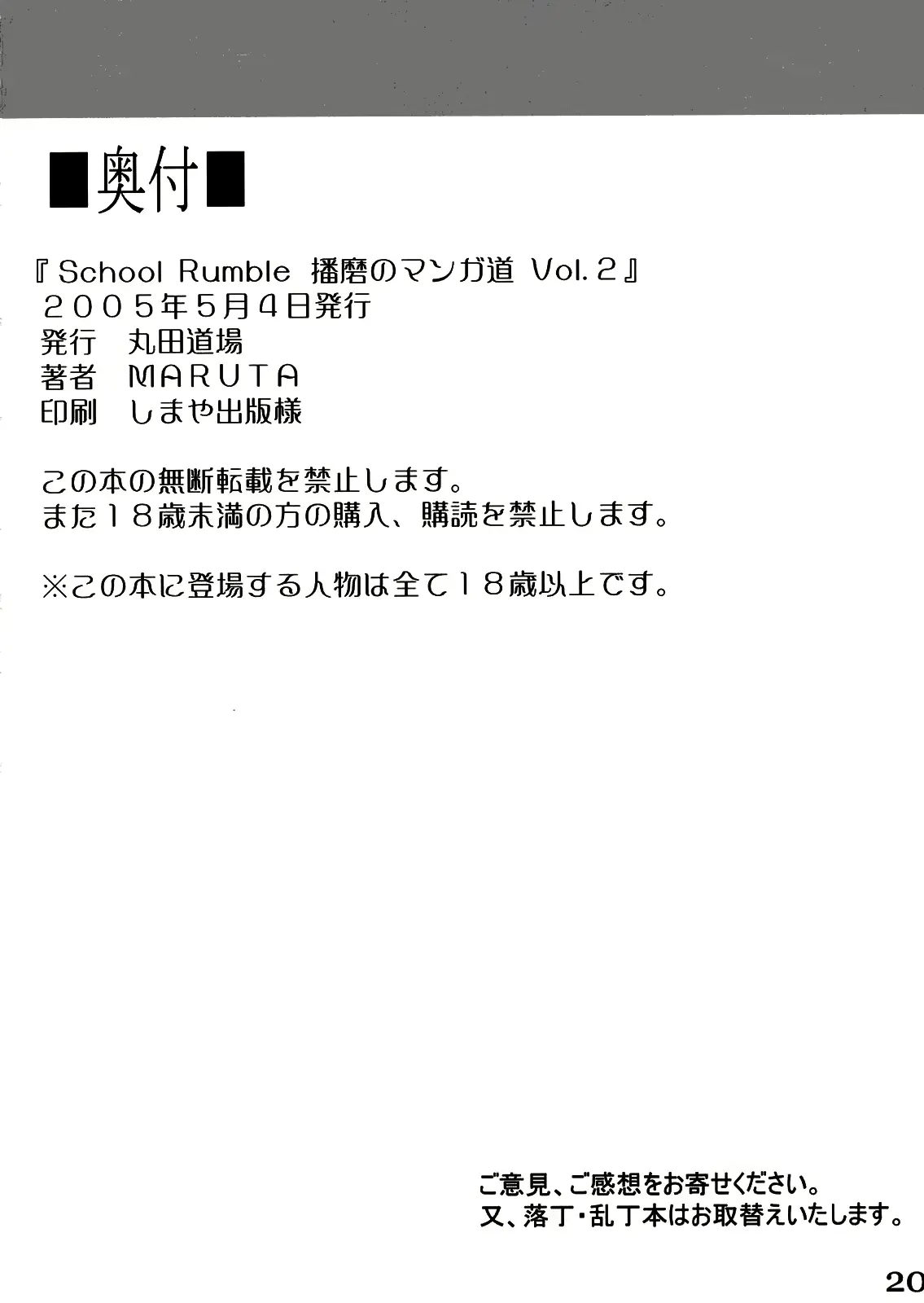 웹툰 이미지 18