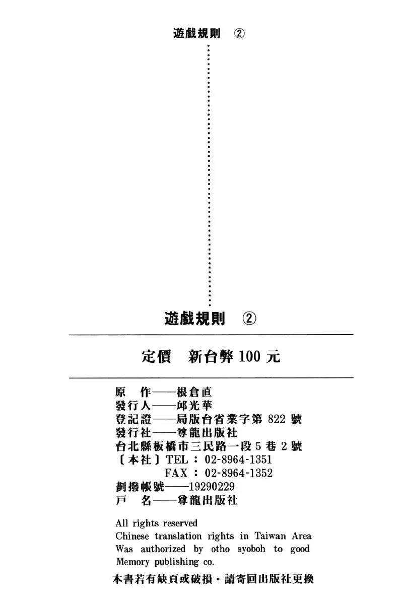 웹툰 이미지 186