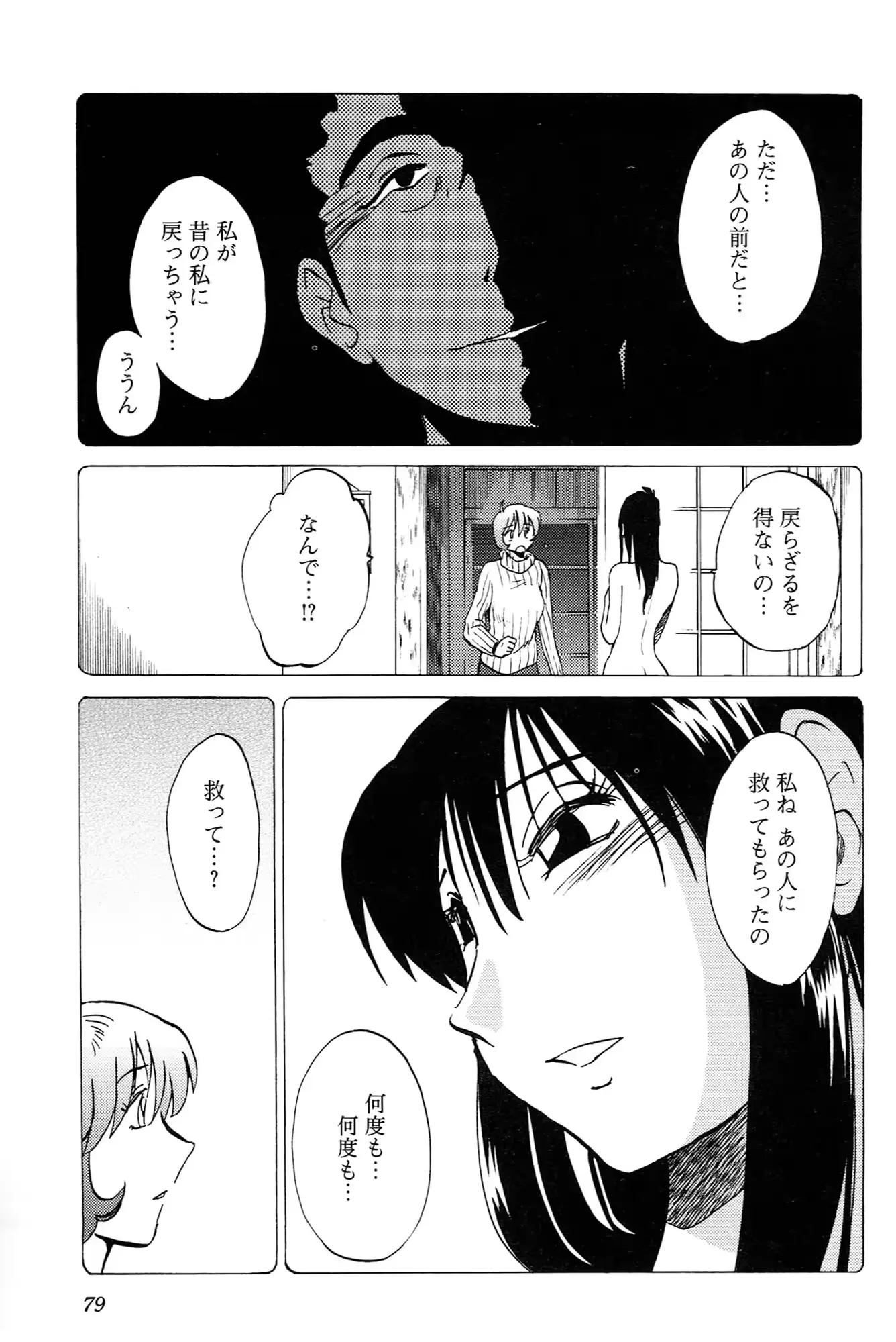 웹툰 이미지 80