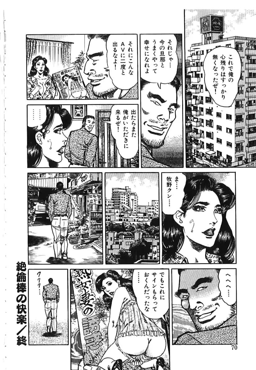 웹툰 이미지 69