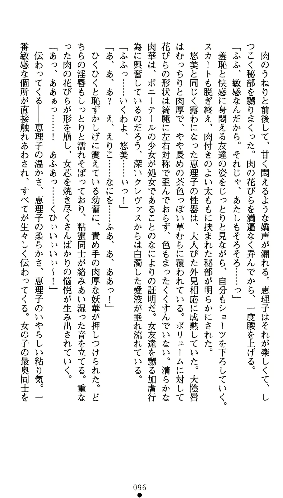 웹툰 이미지 113