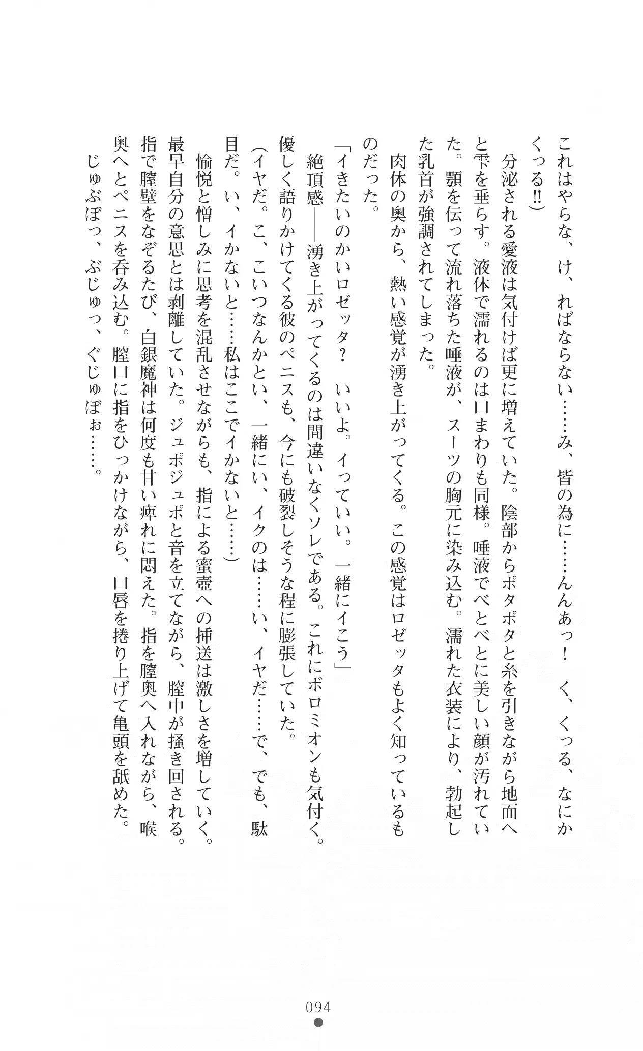 웹툰 이미지 105