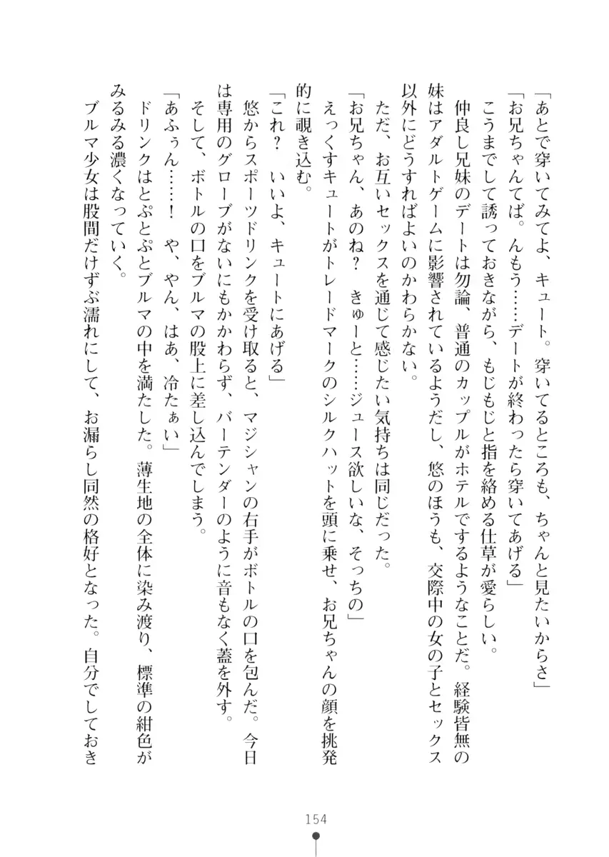 웹툰 이미지 153
