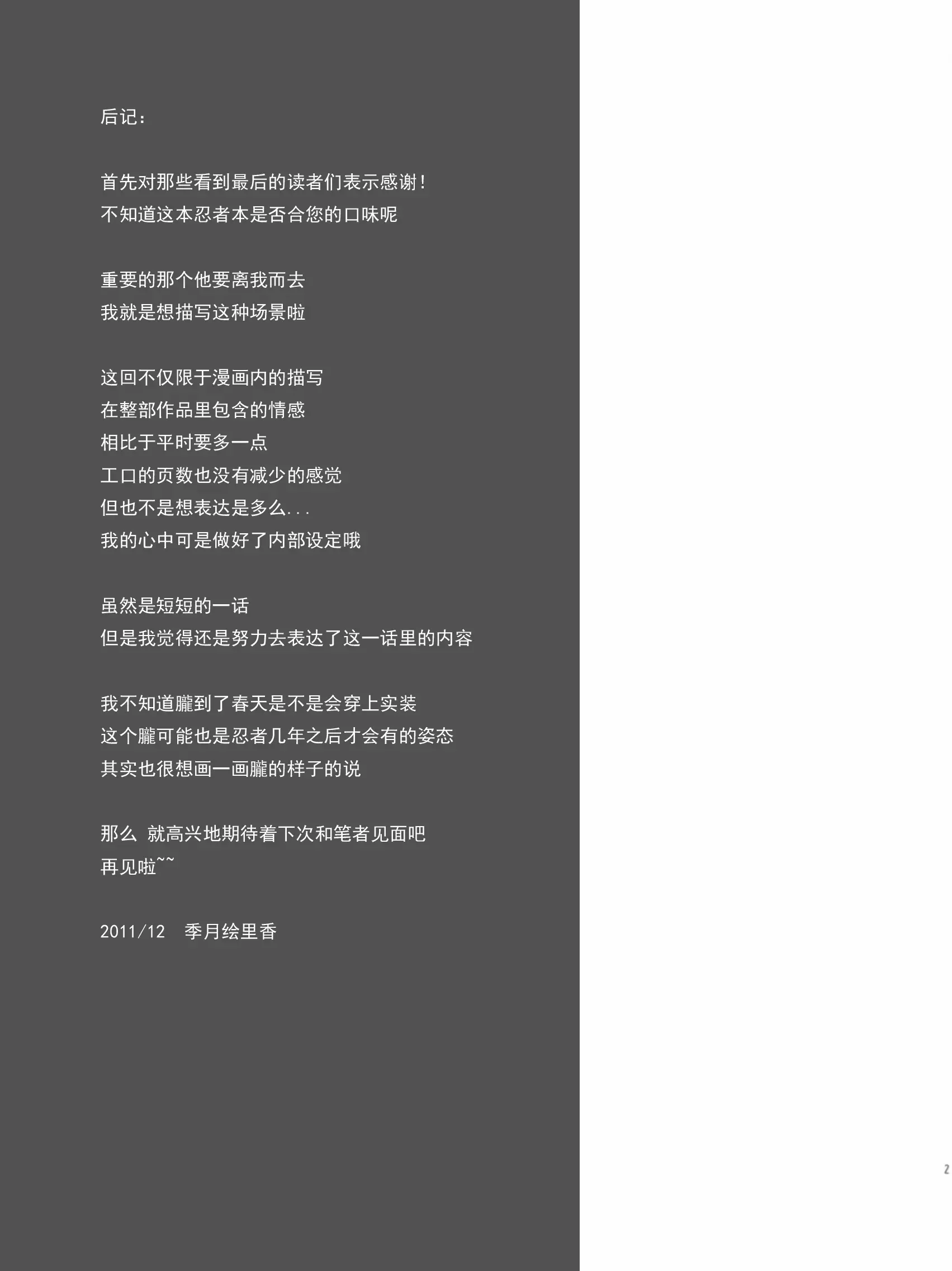 웹툰 이미지 26