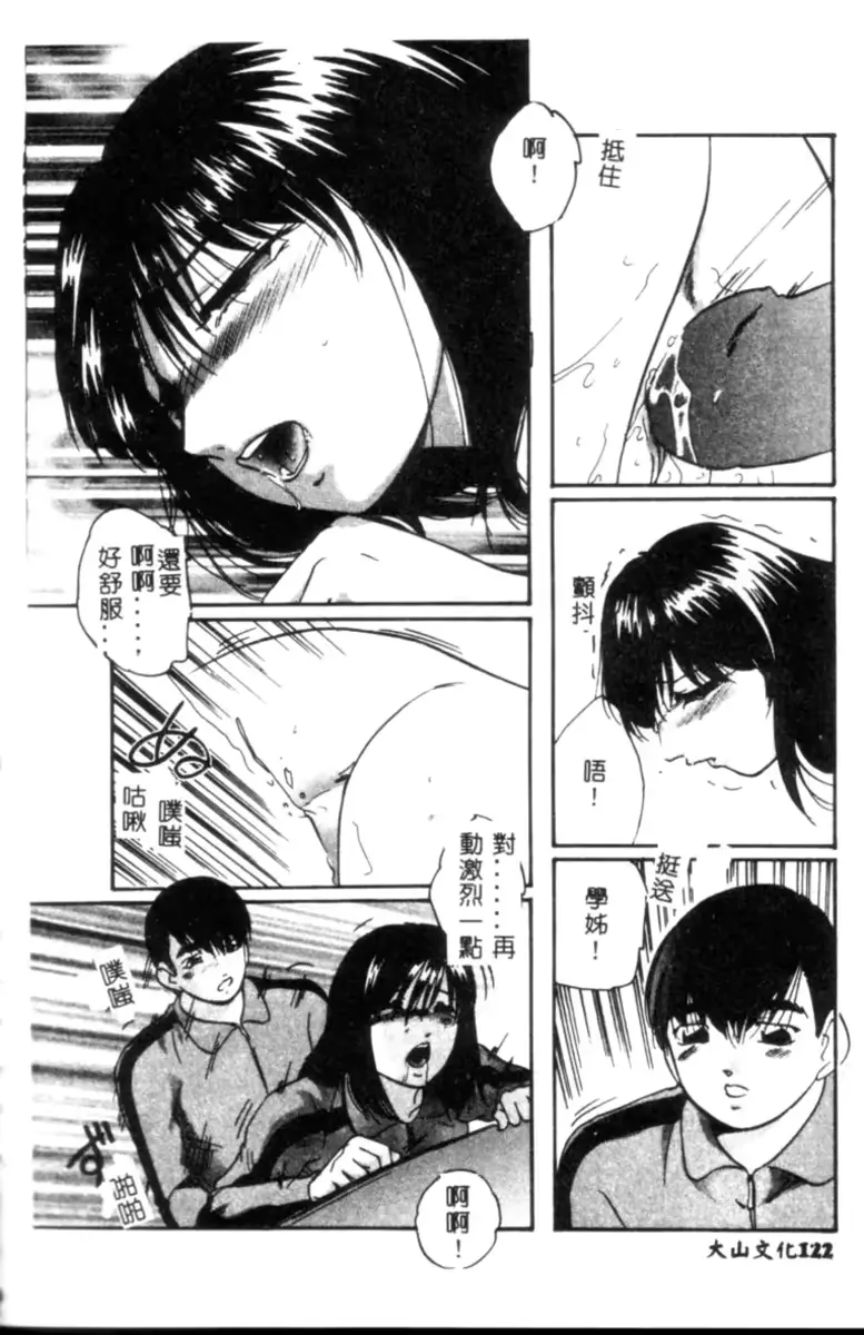 웹툰 이미지 122