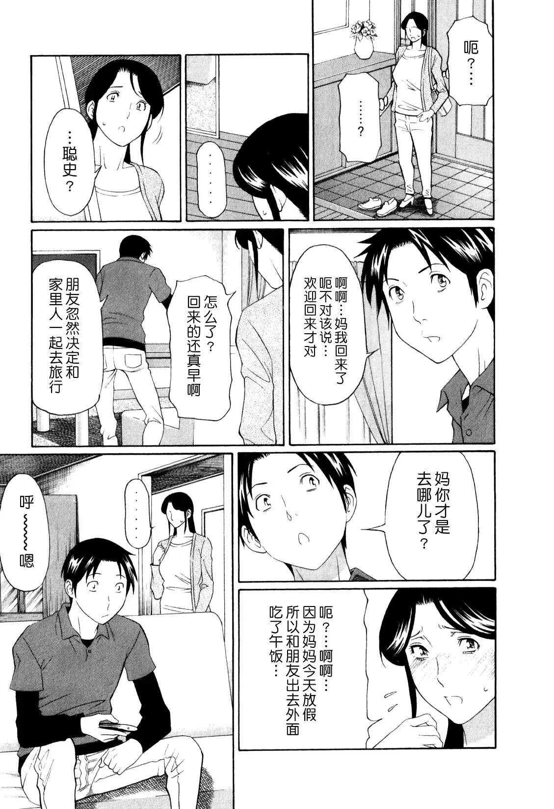 웹툰 이미지 32
