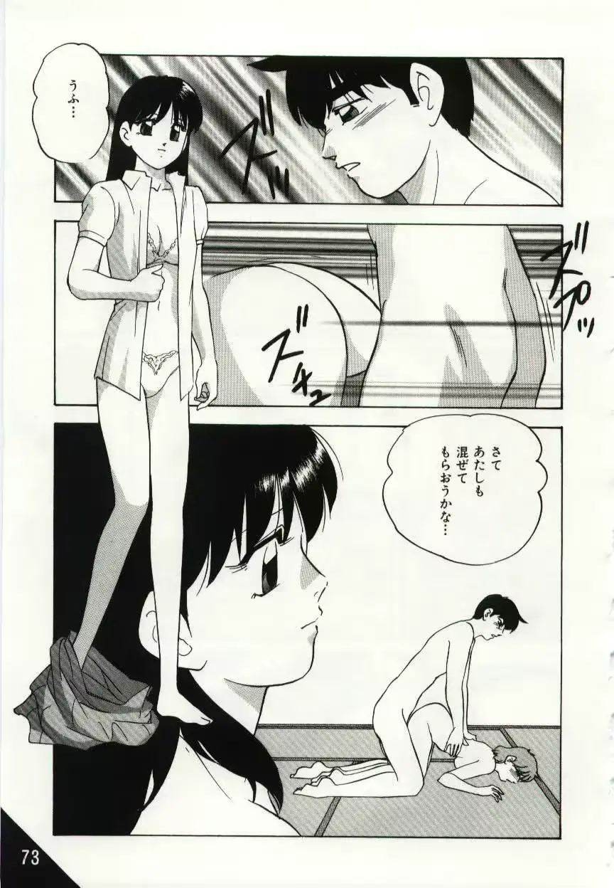 웹툰 이미지 72