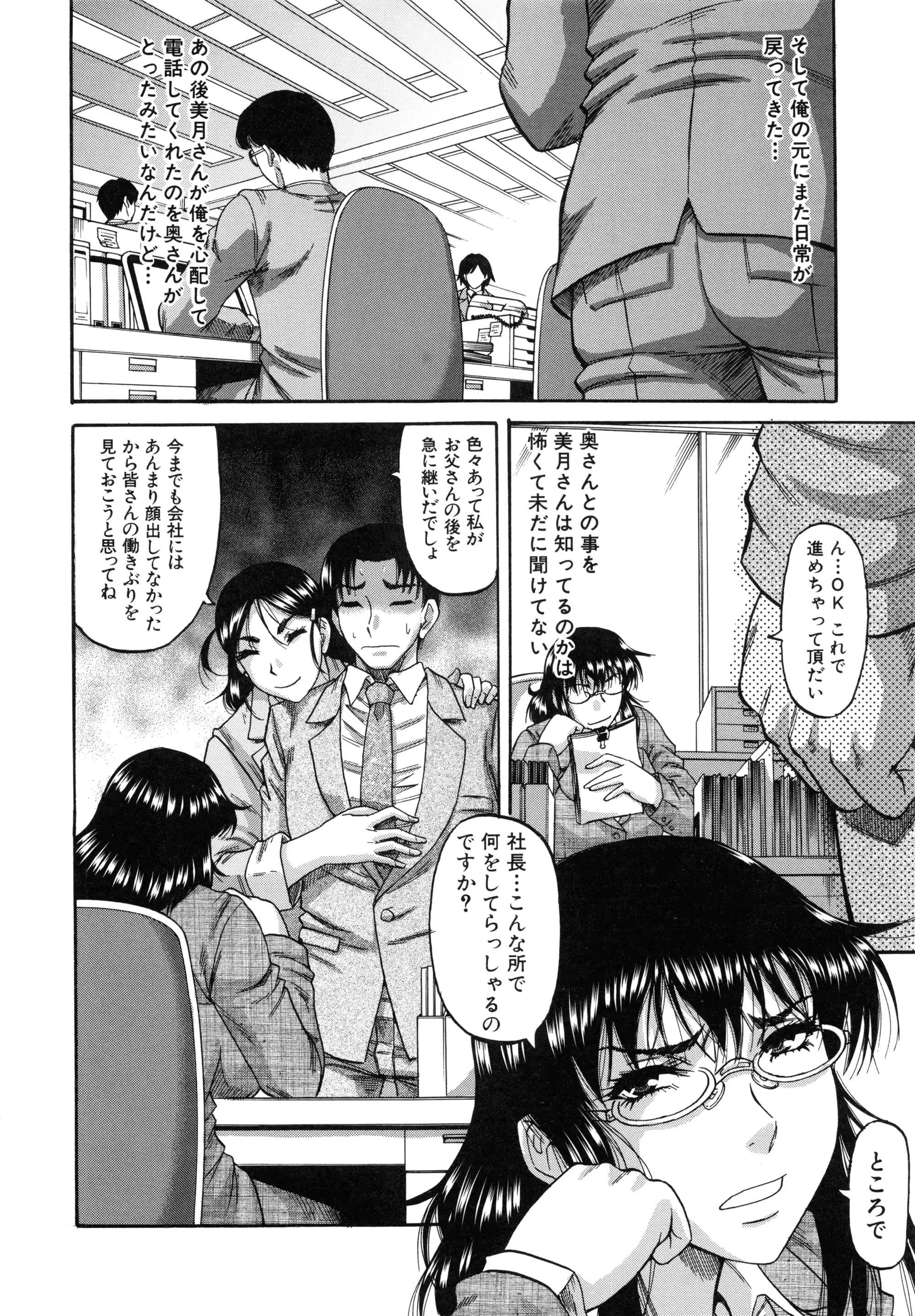 웹툰 이미지 89