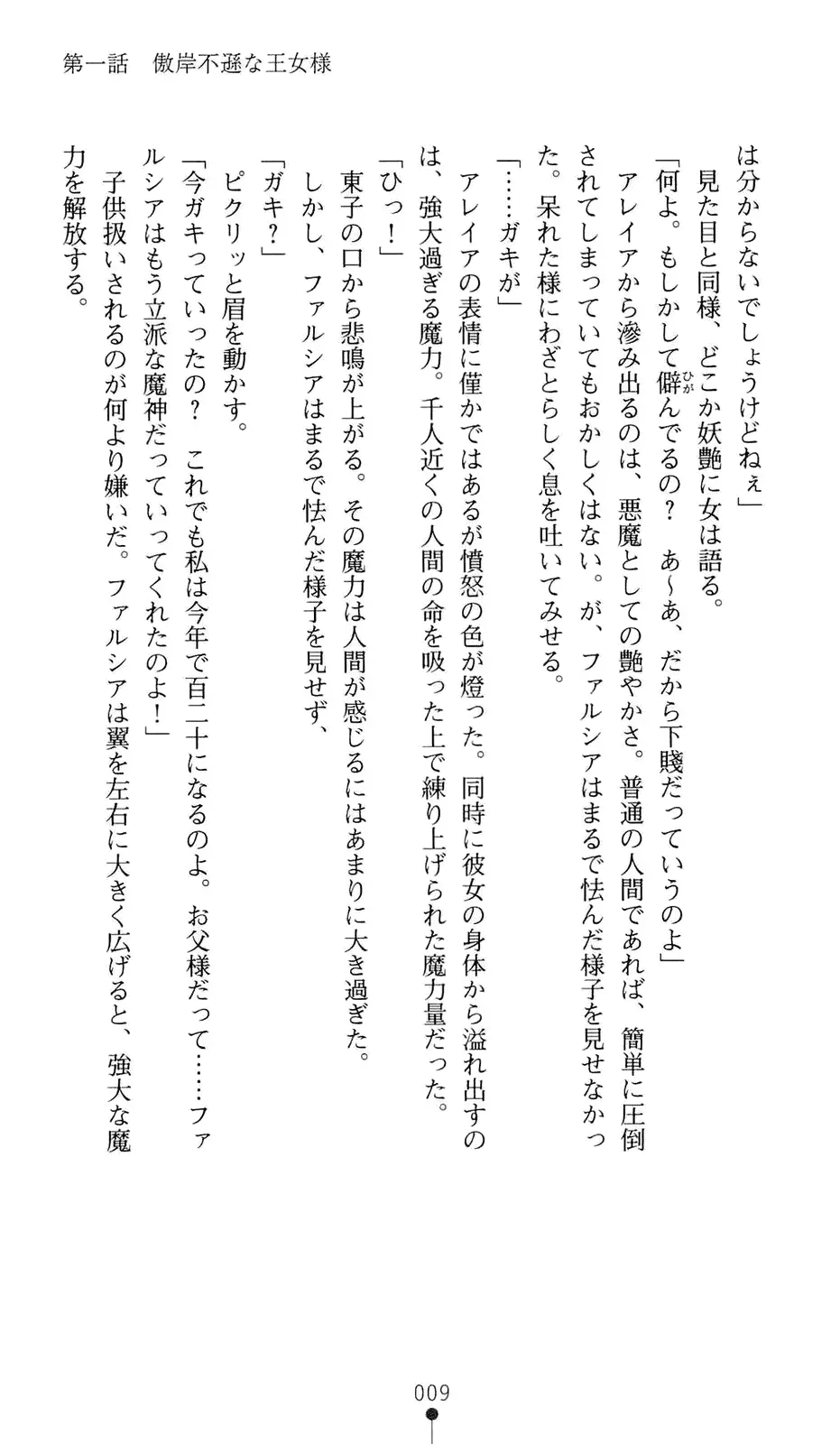 웹툰 이미지 29