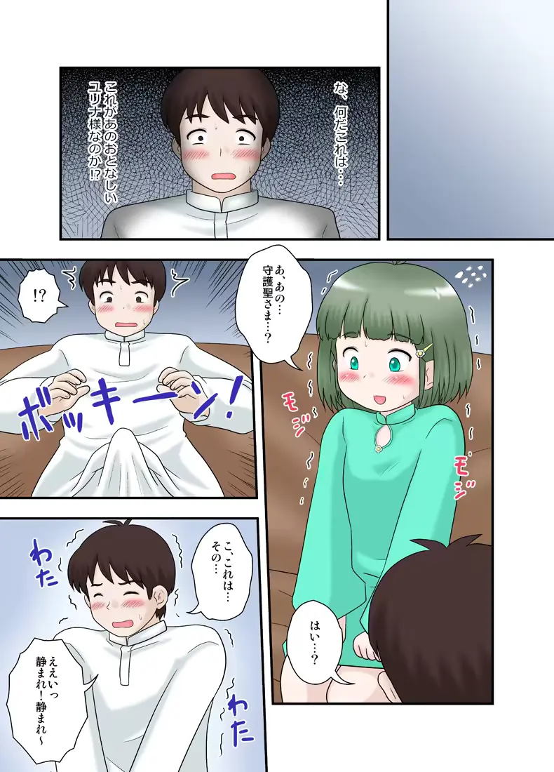 웹툰 이미지 15