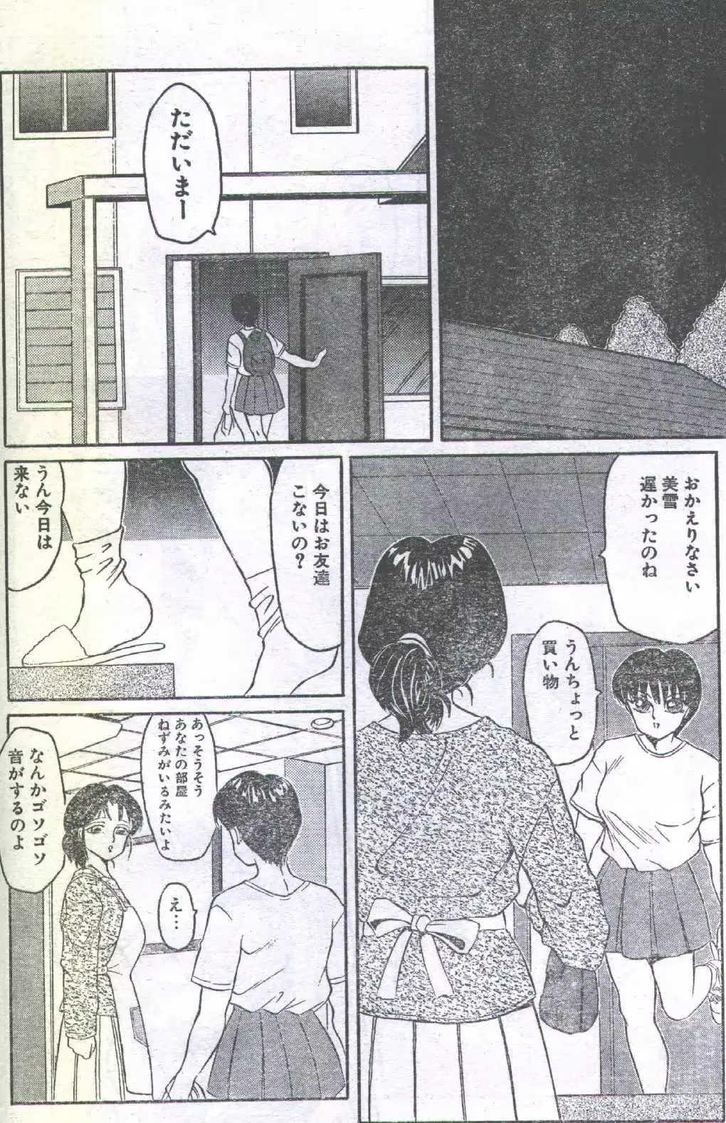 웹툰 이미지 21