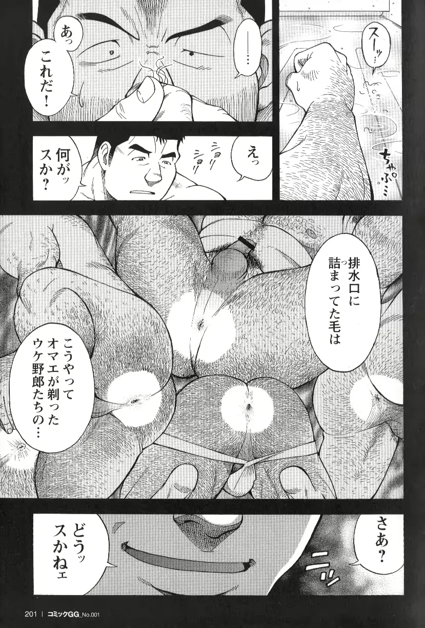 웹툰 이미지 188