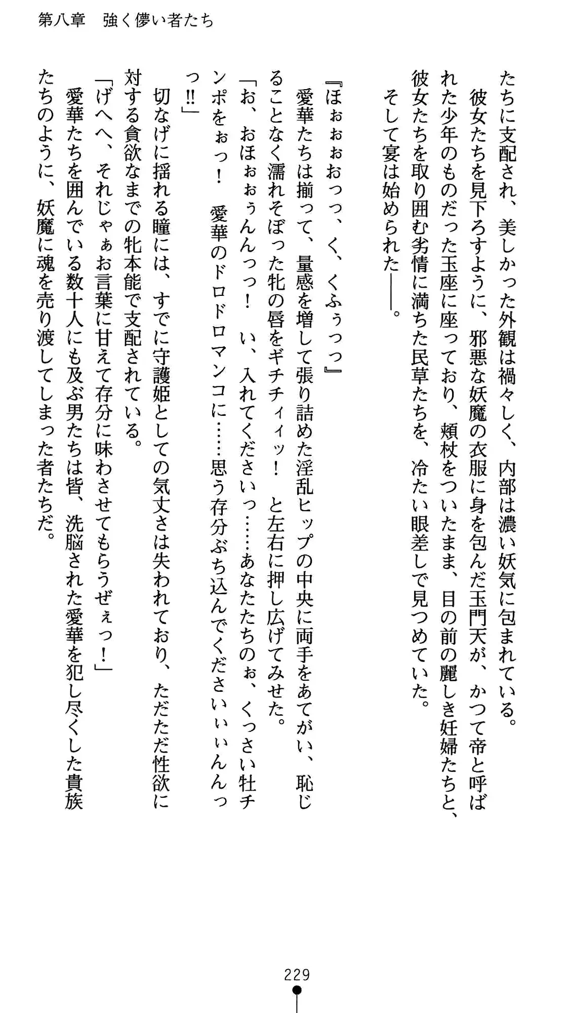 웹툰 이미지 240