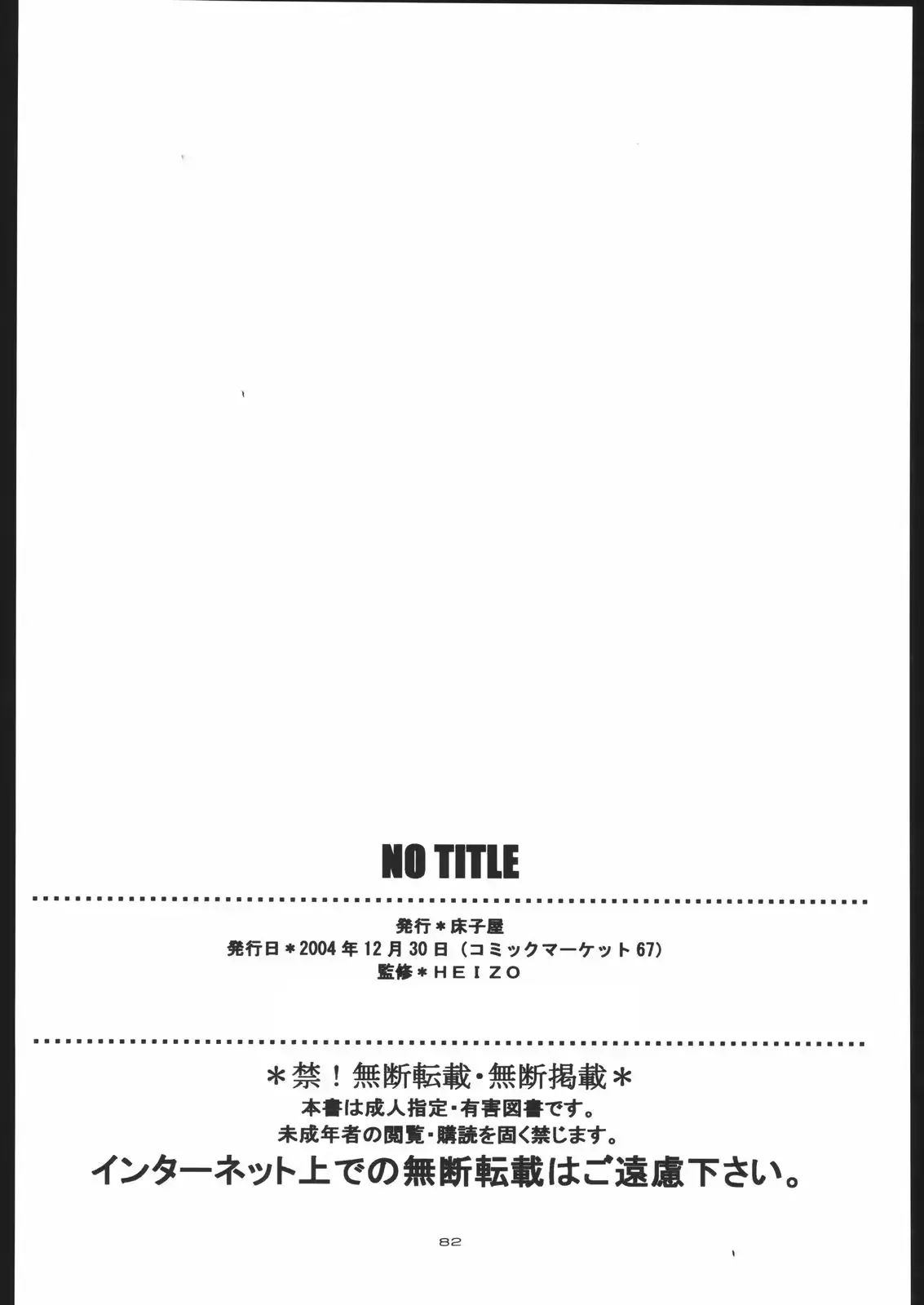 웹툰 이미지 80