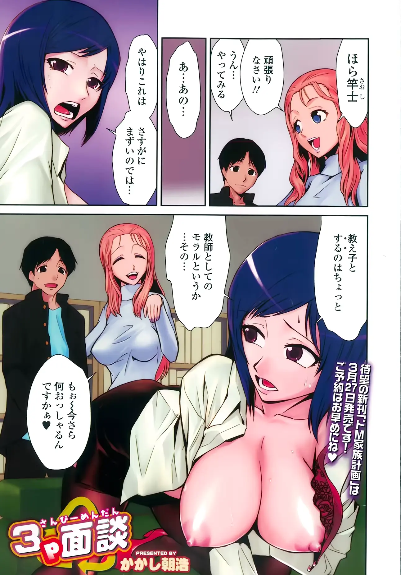 웹툰 이미지 133