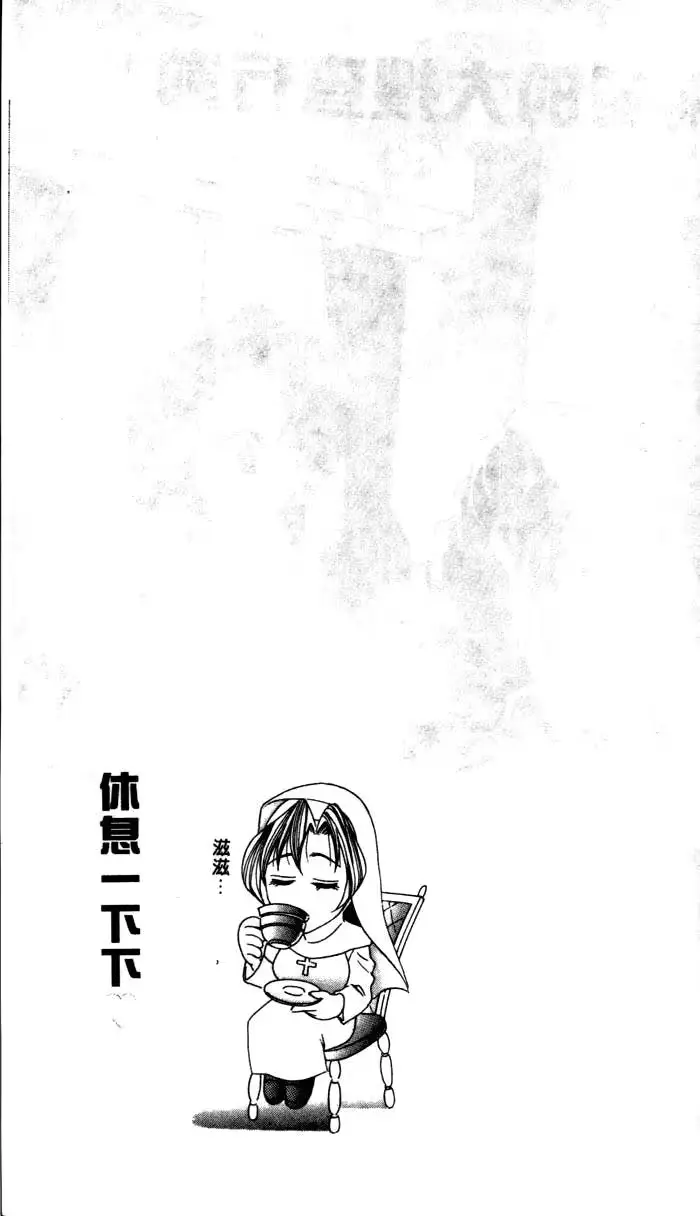 웹툰 이미지 116