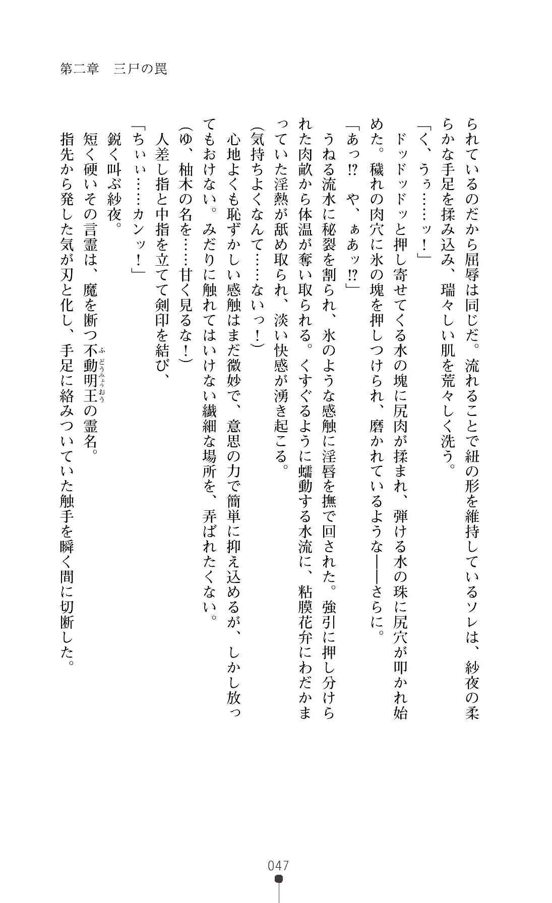 웹툰 이미지 49
