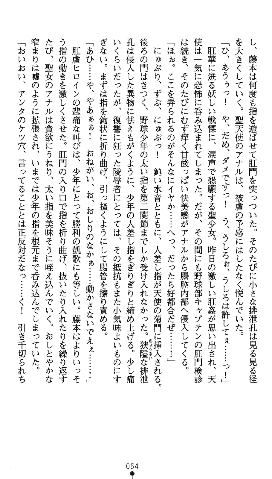 웹툰 이미지 71