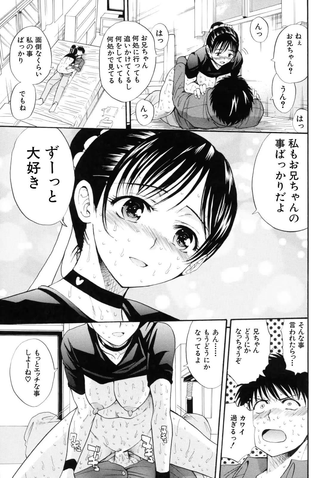 웹툰 이미지 56