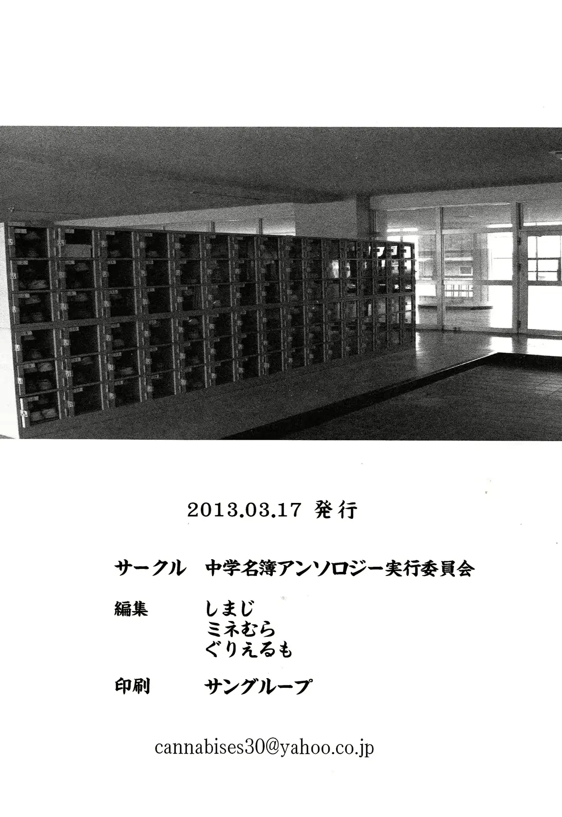웹툰 이미지 101
