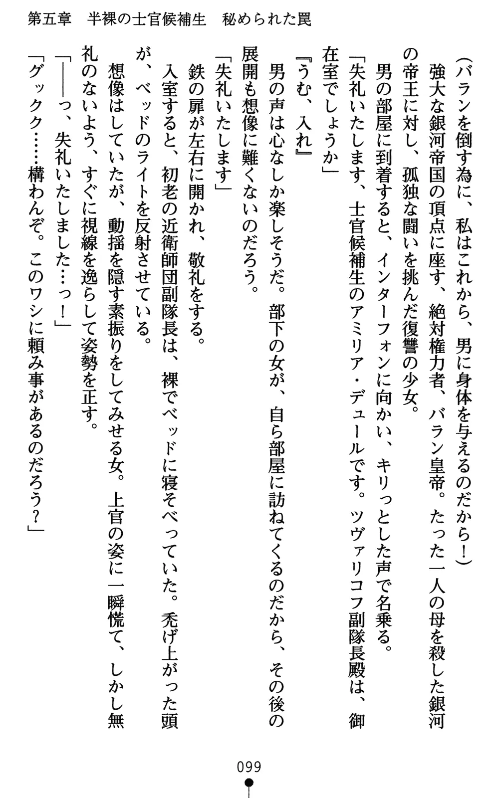웹툰 이미지 113
