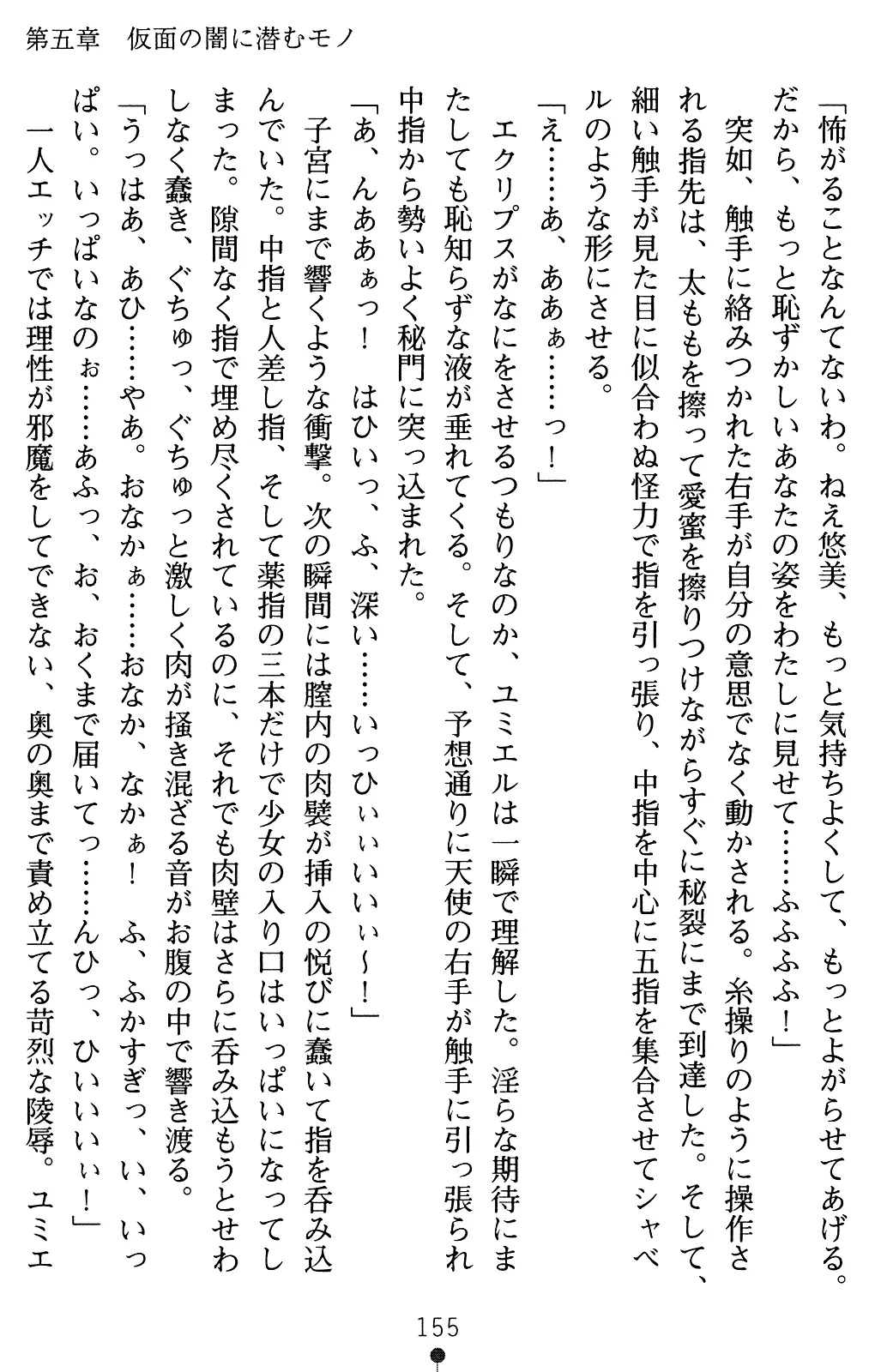 웹툰 이미지 175