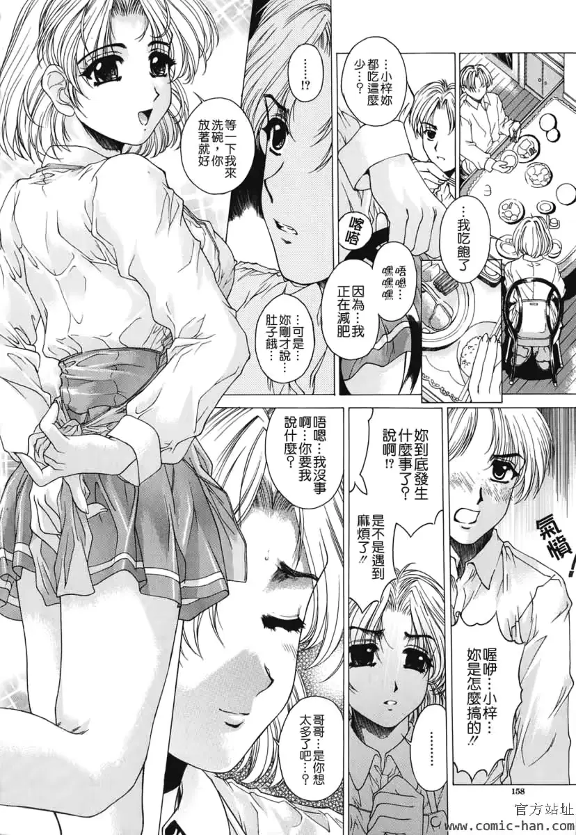 웹툰 이미지 154