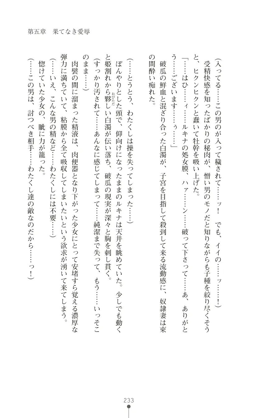 웹툰 이미지 246