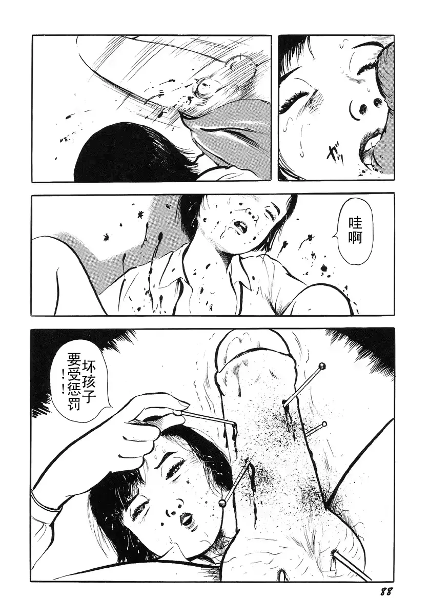 웹툰 이미지 91